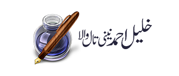 Client 7